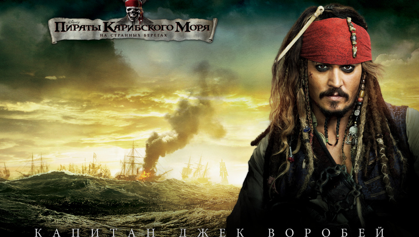 Piraci z Karaibów - Na nieznanych wodach (11).jpg